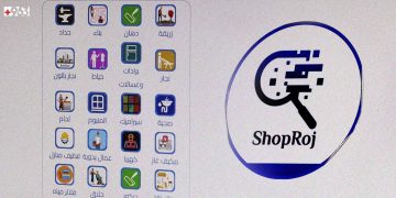  تطبيق خدمي “الأول من نوعه” شرقي سوريا
