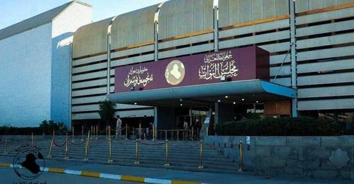 بعد أشهر من شغور المنصب.. شبه اتفاق عراقي على اختيار رئيس البرلمان