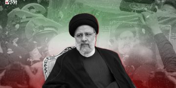 رئيسي.. غياب دون أثر