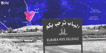 مدينة الباب تفتح طريق دمشق إلى تركيا.. لكن المعركة مؤجلة