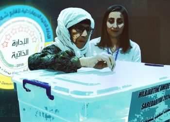انتخابات الإدارة الذاتية: خطوة صعبة نحو الديموقراطية