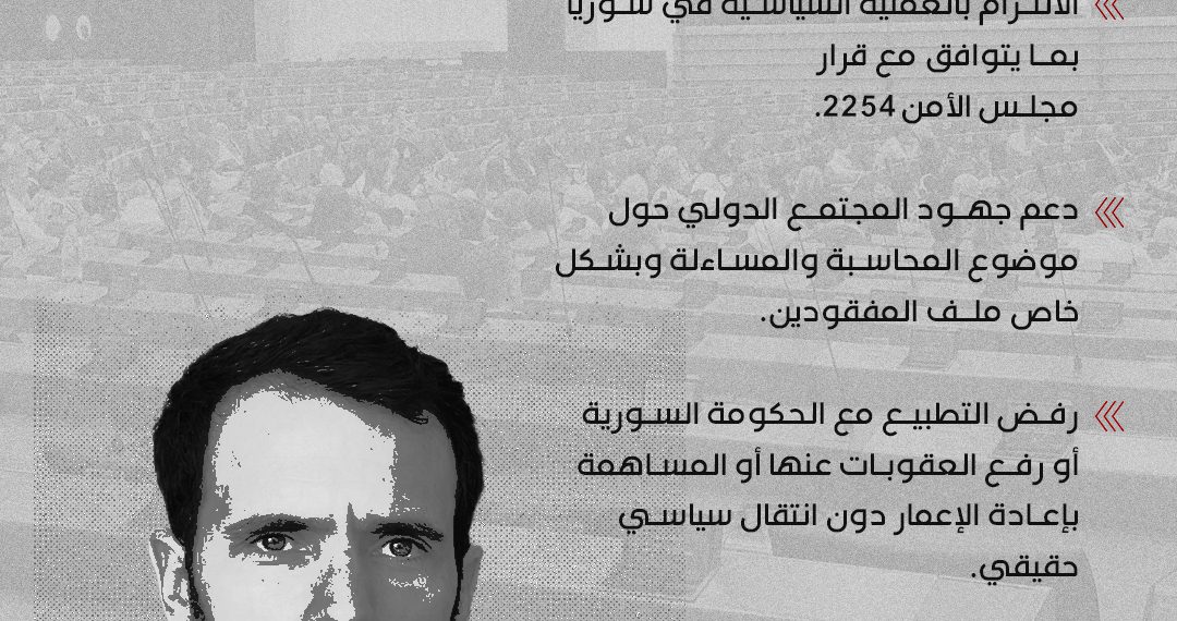 هدفٌ رئيسي ونقاط متفق عليها في مؤتمر بروكسل