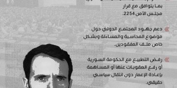 هدفٌ رئيسي ونقاط متفق عليها في مؤتمر بروكسل