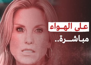 مذيعة أخبار تتحول إلى حديث الساعة.. ماذا حصل في البث المباشر؟