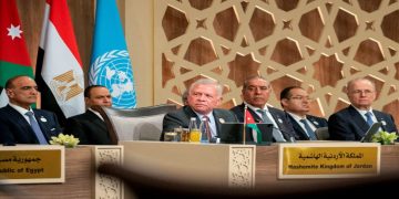 مؤتمر الأردن الدولي يدعو لإيصال المساعدات لغزة