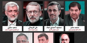 من سيتولى رئاسة إيران عوضاً عن إبراهيم رئيسي؟