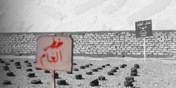 ألغام وقذائف في دير الزور: كأنّك تنام في سرير العدو!