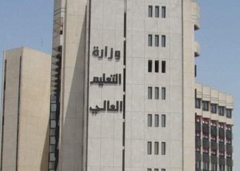 مبنى وزارة التعليم العالي في دمشق (الصفحة الرسمية للوزارة على الفايسبوك)