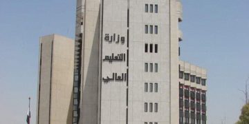 مبنى وزارة التعليم العالي في دمشق (الصفحة الرسمية للوزارة على الفايسبوك)