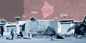 بين الرعب والنزوح: قصص من قلب المأساة في دير الزور السورية