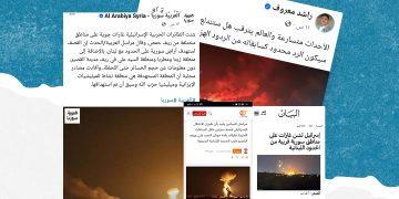هل صور القصف الإسرائيلي على مواقع بريف حمص السورية جديدة؟