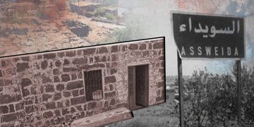 الإسمنت يحرم السويداء حجرها البازلتي الأسود