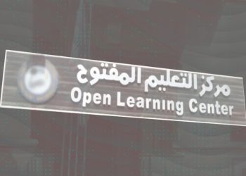 الجامعات السورية ترفع رسوم التعليم المفتوح