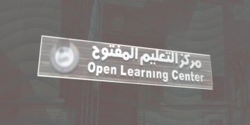 الجامعات السورية ترفع رسوم التعليم المفتوح