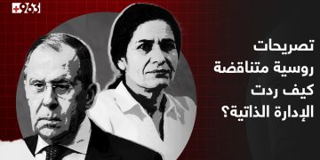 تصريحات روسية متناقضة.. والإدارة الذاتية ترد