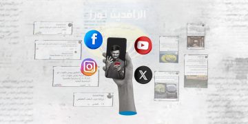 مشكلة شركة الرافدين في القامشلي: كيف يمكن لمواقع التواصل تهديد السلم الأهلي؟