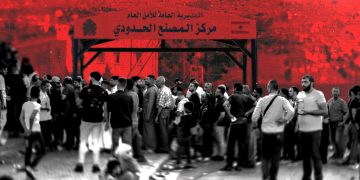 “كأن النزوح أصبح قدراً لا يمكن الفرار منه”.. مأساة اللاجئين السوريين في لبنان تتفاقم