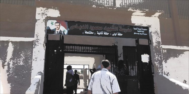 ضعف الأجور والخدمات يُبعد المعلمين عن المدارس الحكومية في دمشق