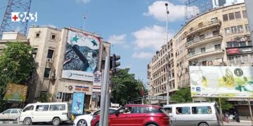 اعتقال 3 أشخاص بمدينة حلب السورية بتهمة تجارة المخدرات