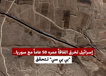 إسرائيل تخرق اتفاقاً عمره 50 عاماً مع سوريا.. “بي بي سي” تتحقق
