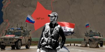 روسيا تعيد التموضع والقوات الحكومية تنسحب لمطار دير الزور العسكري