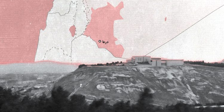 اجتماع مغلق في قصر الشعب يعيد رسم خارطة السيطرة في درعا