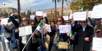وقفة احتجاجية في دمشق رداً على تصريحات حول المرأة
