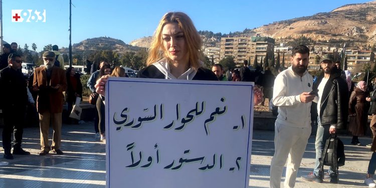 مظاهرات تطالب بالدولة المدنية وسط دمشق 