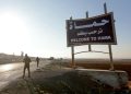 “تحرير الشام” تبدأ هجوماً واسعاً في حماة شمال غربي سوريا