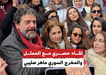 لقاء حصري مع الممثل والمخرج السوري ماهر صليبي