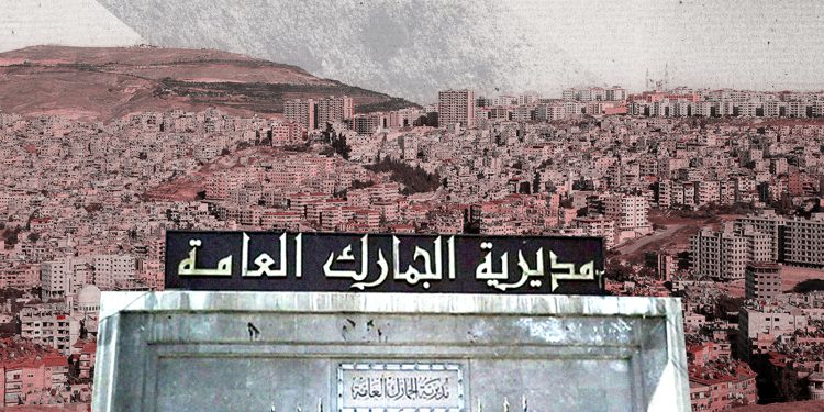 رفع الجمرك 1000% يهدد بقاء الشركات الصغيرة في سوريا