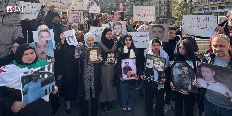 وقفة احتجاجية بدمشق للمطالبة بالعدالة الانتقالية ومحاسبة المجرمين
