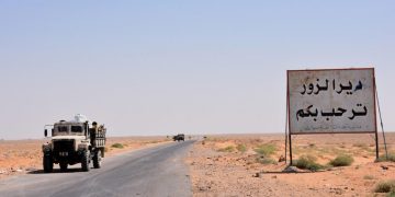 مداهمات أمنية في دير الزور تطيح بتجار مخدرات ومسلحين