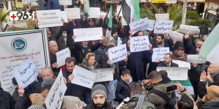 مظاهرات في عدة محافظات رفضاً للتدخل الإسرائيلي في سوريا