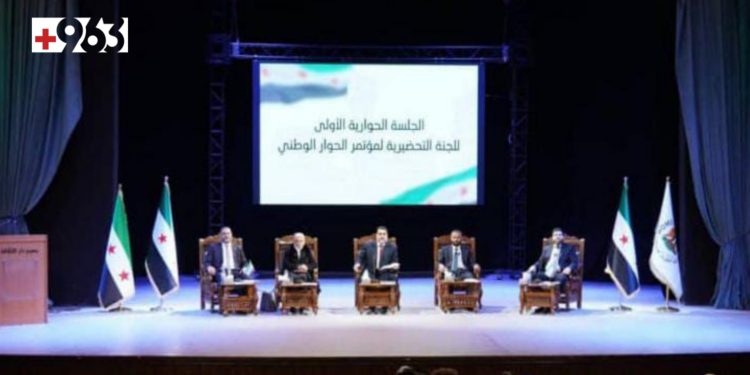 هدى الأتاسي لـ “963+”: موعد انعقاد المؤتمر الوطني سيكون قريباً