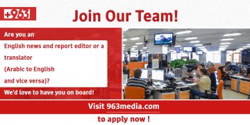 Job Announcement