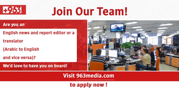 Job Announcement