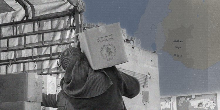 اتهامات بالمحسوبية في توزيع المساعدات بدرعا: مطالبات بالشفافية والمحاسبة