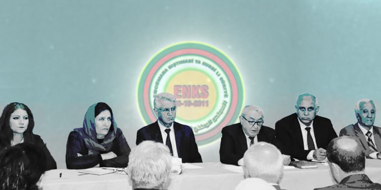 بعد الانسحاب من الائتلاف.. إلى أين يتجه المجلس الوطني الكردي؟