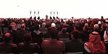 مؤتمر الحوار الوطني السوري.. حوار شامل أم خطوة شكلية؟