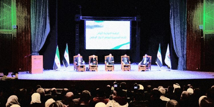 العدالة الانتقالية والإصلاحات السياسية.. مطالب السوريين في جلسات الحوار الوطني