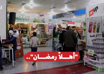 بمشاركة عشرات الشركات التجارية.. مهرجان للتسوق في مدينة حمص باسم “أهلاً رمضان”