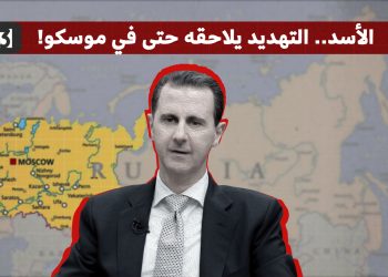بريطانيا: بوتين فضّل أوكرانيا على الأسد!