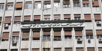 بكتلة 135 مليار ليرة.. صرف المعاشات التقاعدية بسوريا عن شهر آذار 
