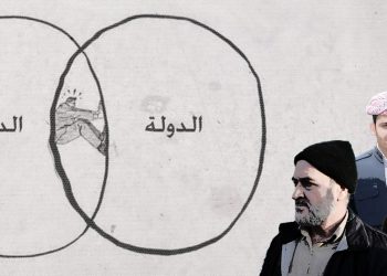 جدالية “الدين والدولة”.. سيف مسلط على رقاب أقليات سوريا