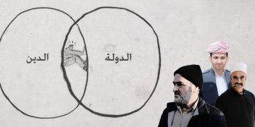 جدالية “الدين والدولة”.. سيف مسلط على رقاب أقليات سوريا