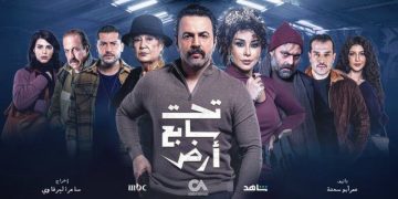 دراما رمضان.. “تحت سابع أرض” و “نسمات أيلول” يتصدران التريند