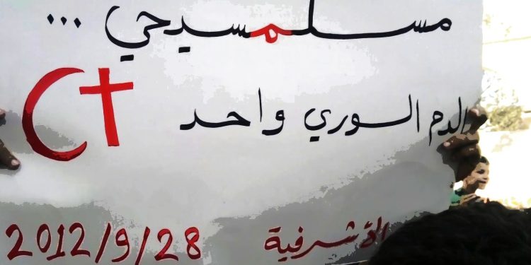 سوريا المقسمة التي قد توحدها الفيدرالية