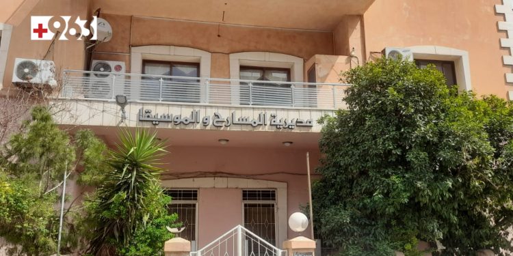 دمشق.. غياب فعاليات إحياء اليوم العالمي للمسرح  