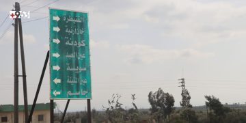 النظرية الأمنية الإسرائيلية الجديدة في سوريا بعد الأسد